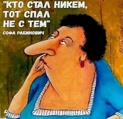 На первое время