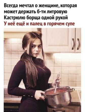 Так себе картинки 30.11.24