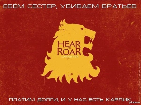 Реакции на сцены сериала "Игра престолов"