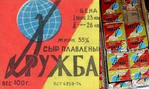 Московские магазины в советское время