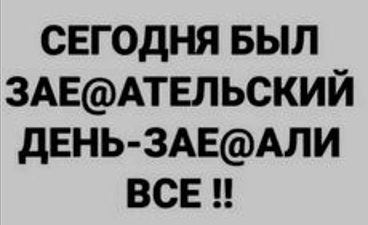 Завалялось тут случайно немного забавных картинок