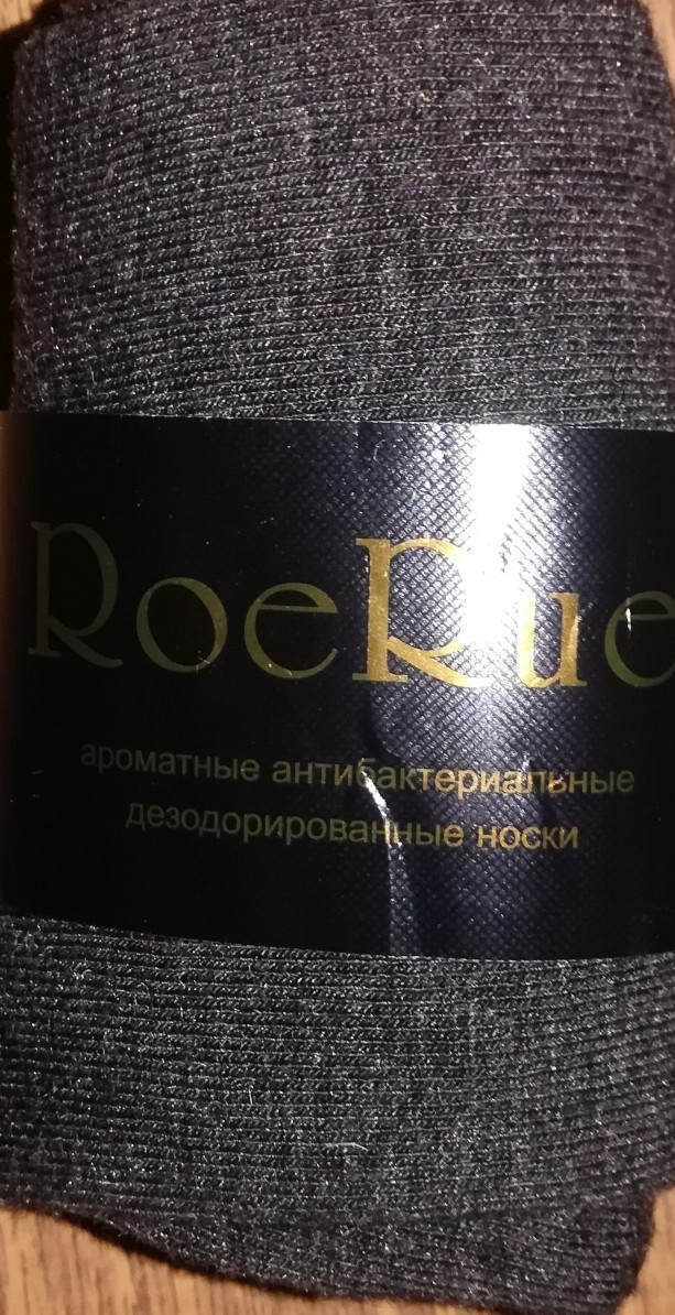 Если чувствуешь недомогание