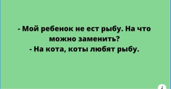 Веселые картинки в пятницу (21.02)
