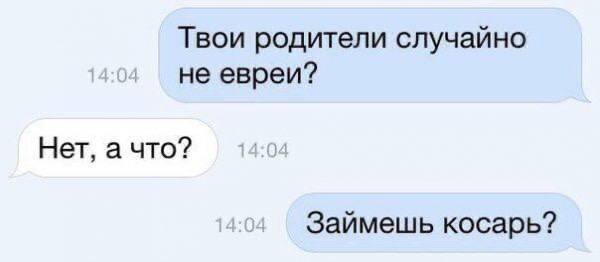 Среда пришла - неделя прошла, дорогие деграданты