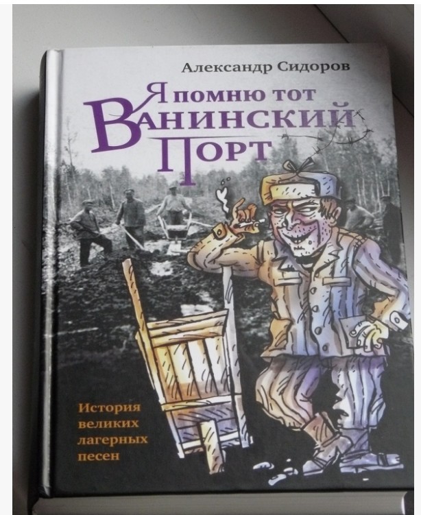 Фотографии из прошлого нашей страны – 95