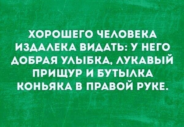 Наскрябыл немного. Часть 6.