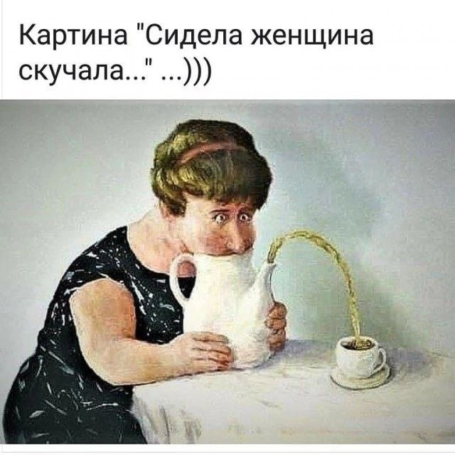 Картинки о том, о сём...