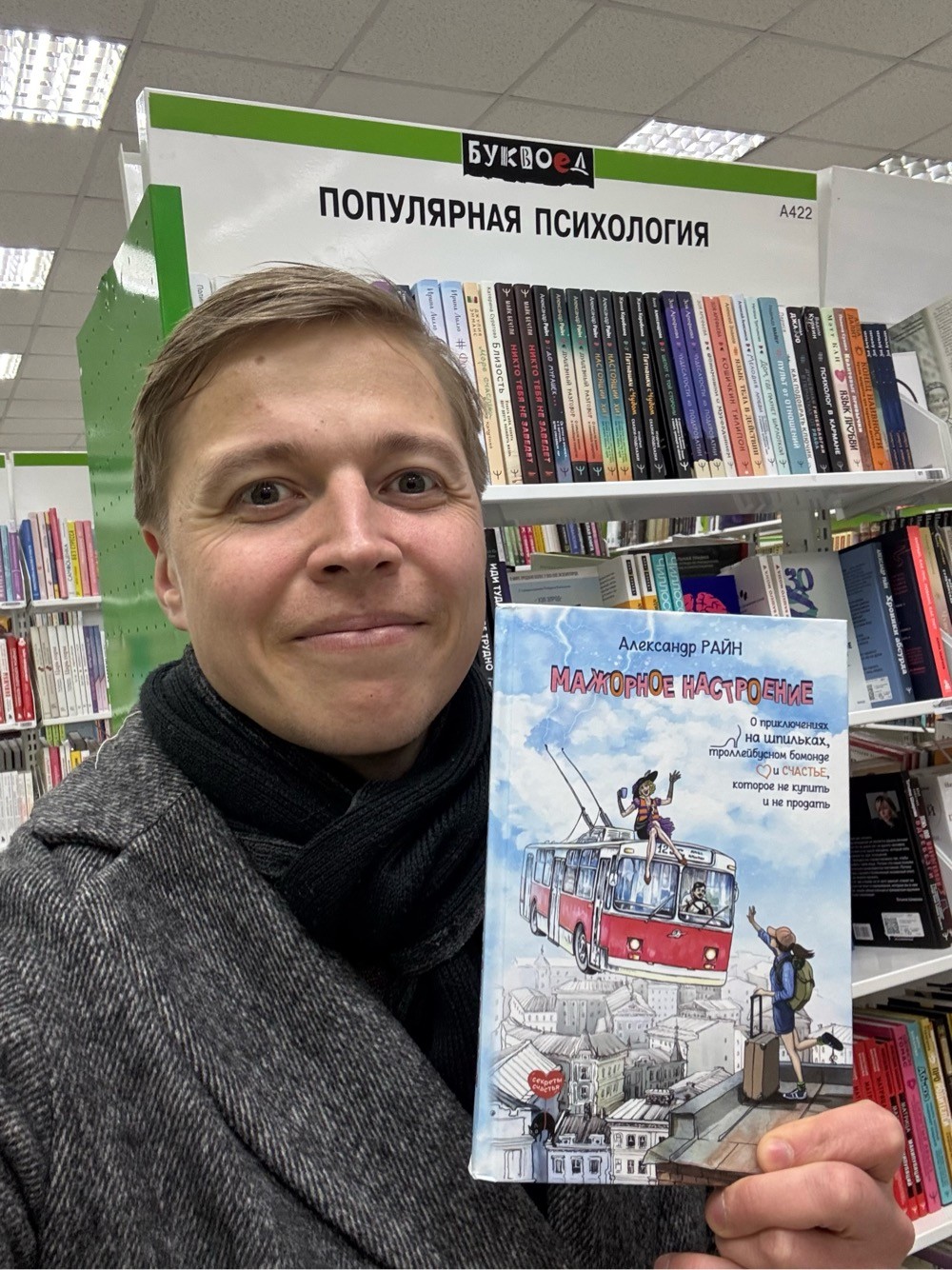 Маленький праздник