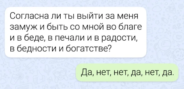 Когда в чате жгут: 15 забавных смс-переписок