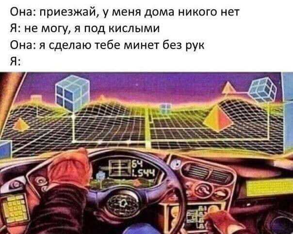 Еб**ины