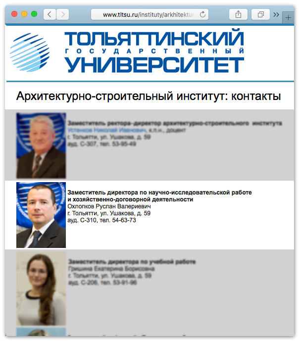 Саша Серова обновила свои фотки в контакте