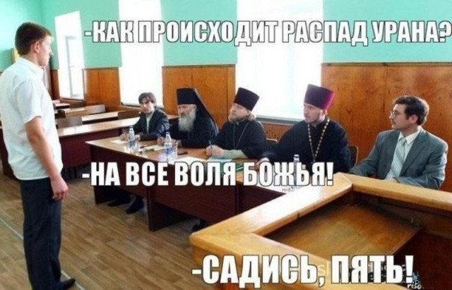 Отборные баяны 10-летней выдержки - RELIGION Edition