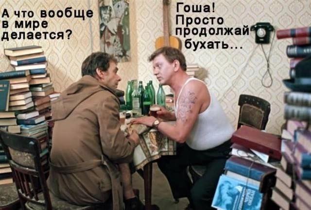 И в запой направился парень пожилой