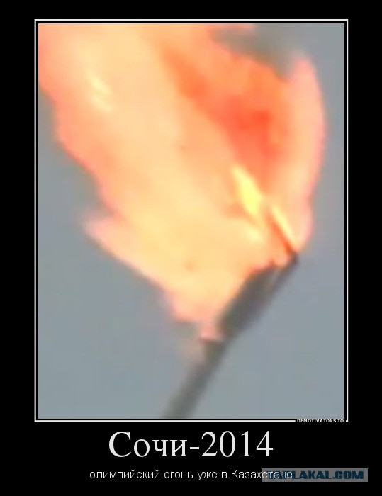 Ракета Протон с 3-мя спутниками Глонасс упала