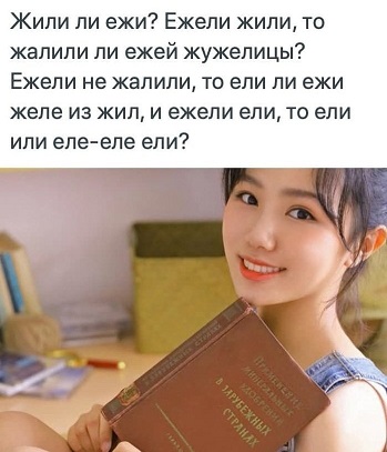 Американец в ужасе от русского языка
