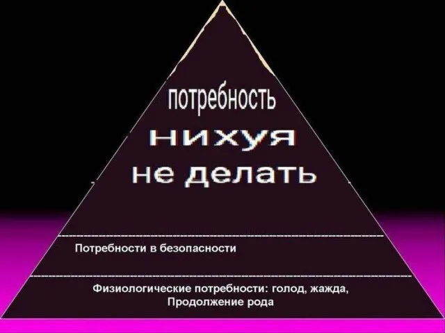 Сундук деграданта! Выпуск номер 8