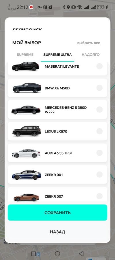 Каршеринг вытесняет личное авто в Москве — на столицу приходится почти 96% многомиллиардного рынка аренды