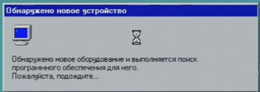 Вспоминая Windows 98