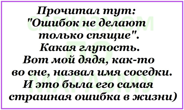 Так себе картинки 14.11.25