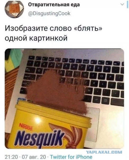 С понедельником …