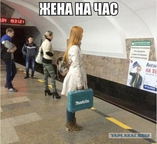 Вечер воскресенья