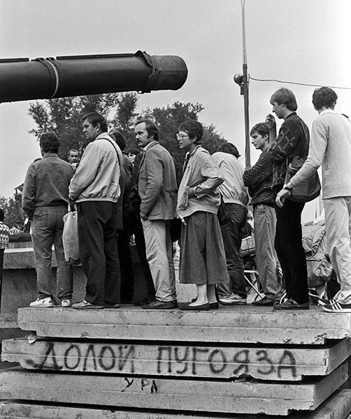 Импичмент ельцину