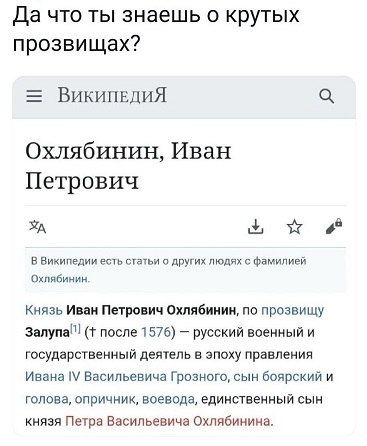 Ты чего избу не строишь?