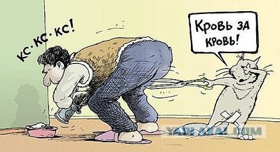 Месть