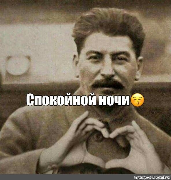 Приглашаю