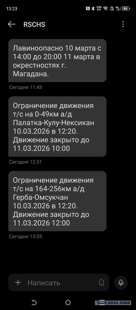 Алтай весенний