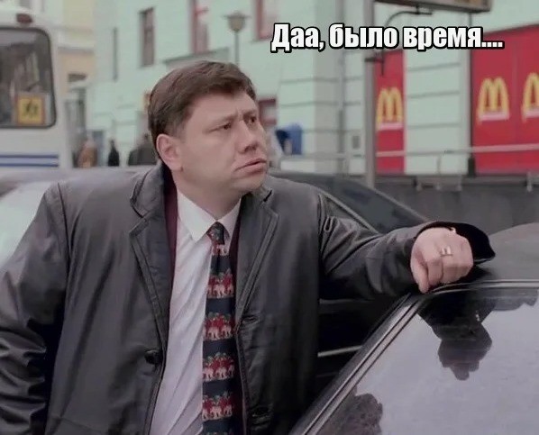 Все мечты Советского человека в одном месте