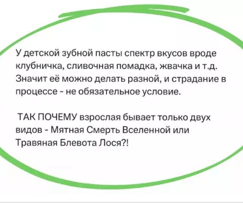 Картиночки, баянчики 15 марта