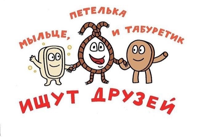 А что делать дальше?
