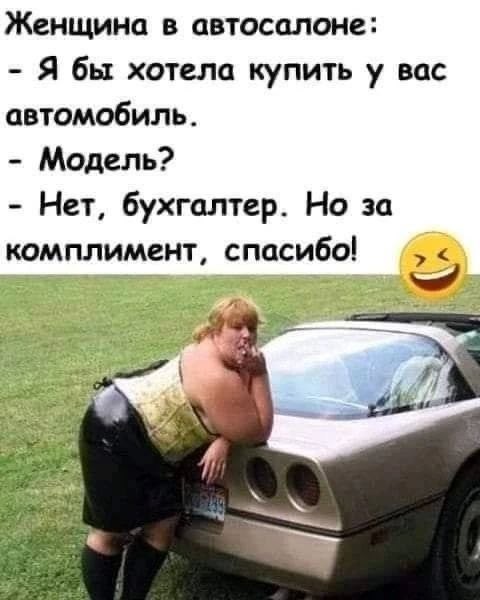 Картинки для деградации 207 (разной степени свежести)