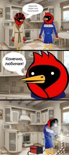 С праздником сварные!