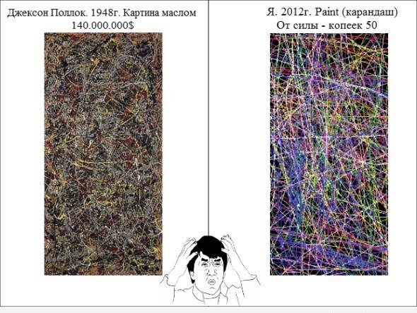 Это не стол для пинг–понга!