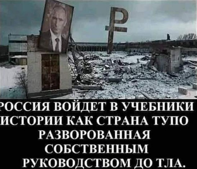 Паникёры