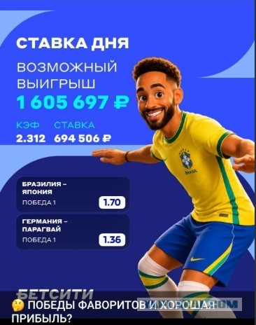 Чемпионат мира 2026
