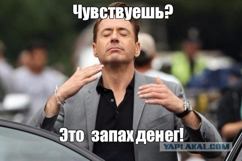 МФЦ потратят больше 14 миллионов за полгода на освежители воздуха с премиальным обслуживанием.