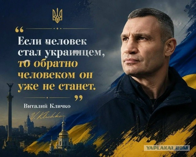 Норм так кукуха поехала ...