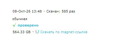 GTA 6 будет весить 210 ГБ