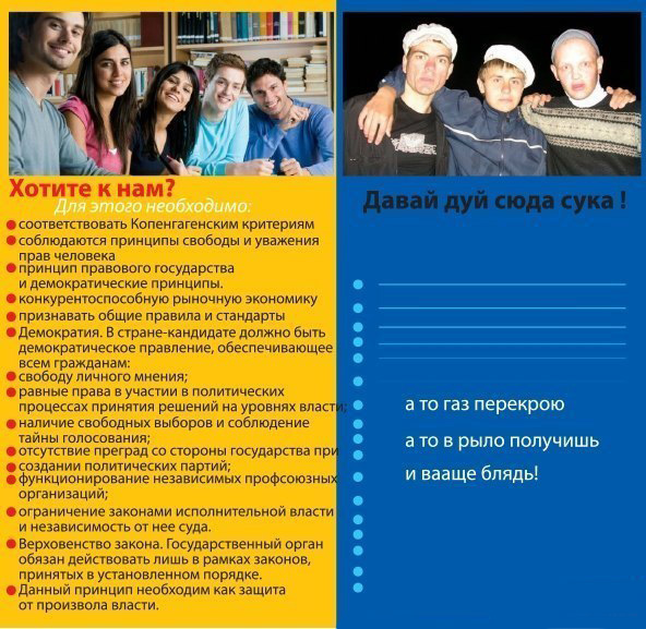 Путин давит - Обама сдувается