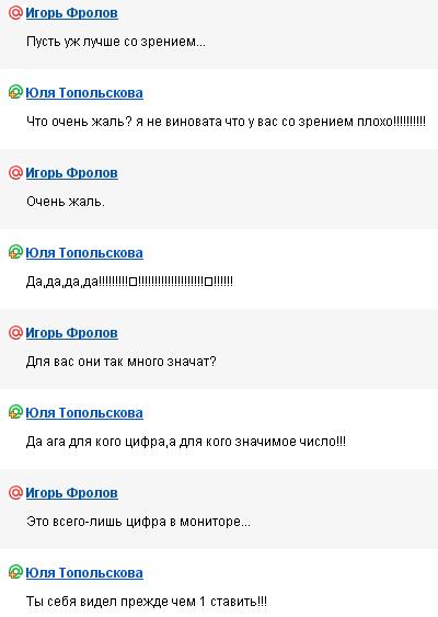Что бывает, если поставить единицу на мейлрушечке