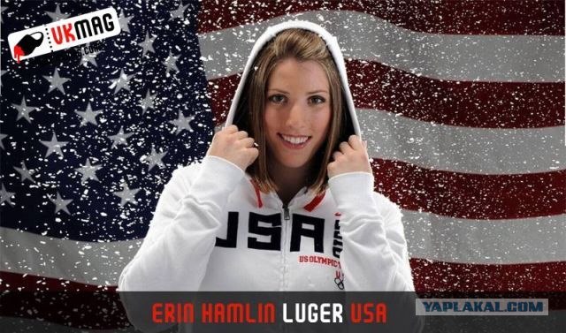 Самые красивые девушки Олимпиады