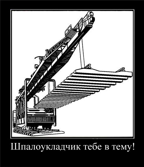 Все правильно сказал!