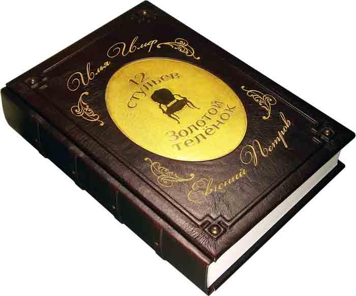 поэзия серебряный век подарочное издание. 10 экземпляров книг. 10 экземпляров книг. 10 экземпляров книг. книги издания росмэн.