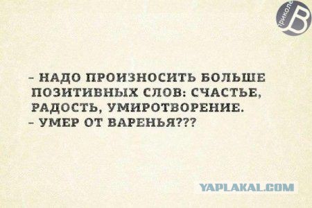 Приколы и маразмы 2