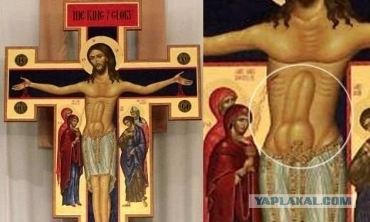 А что это за странный ритуал?