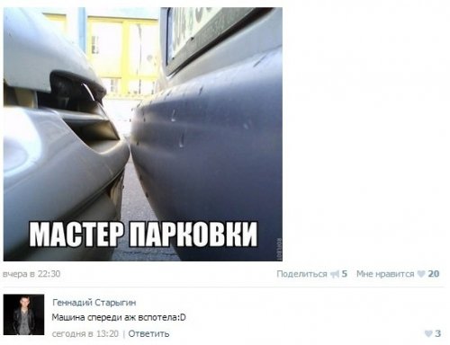 Смешные комментарии из социальных сетей