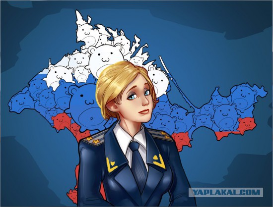 Прокурор Наташа